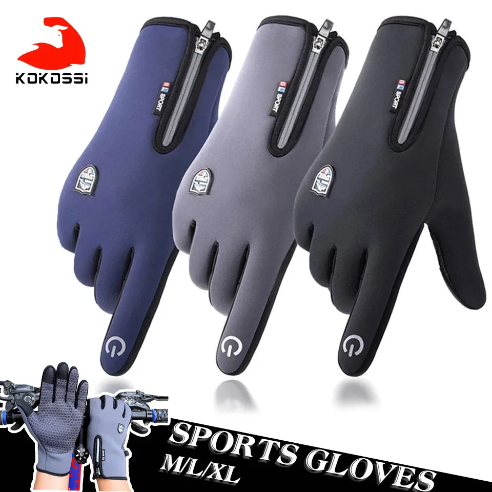 Теплые зимние перчатки для зимней рыбалки KoKossi пара водонепроницаемых