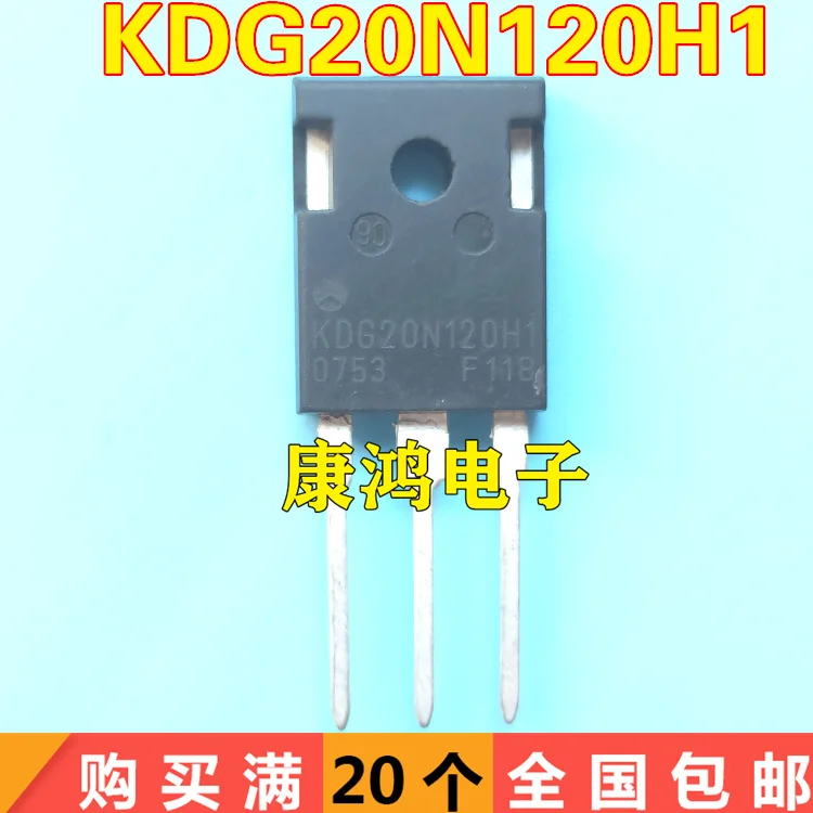 

(5 шт./лот) KDG20N120H1 KDG20N120 TO-247 IGBT 20A 1200V