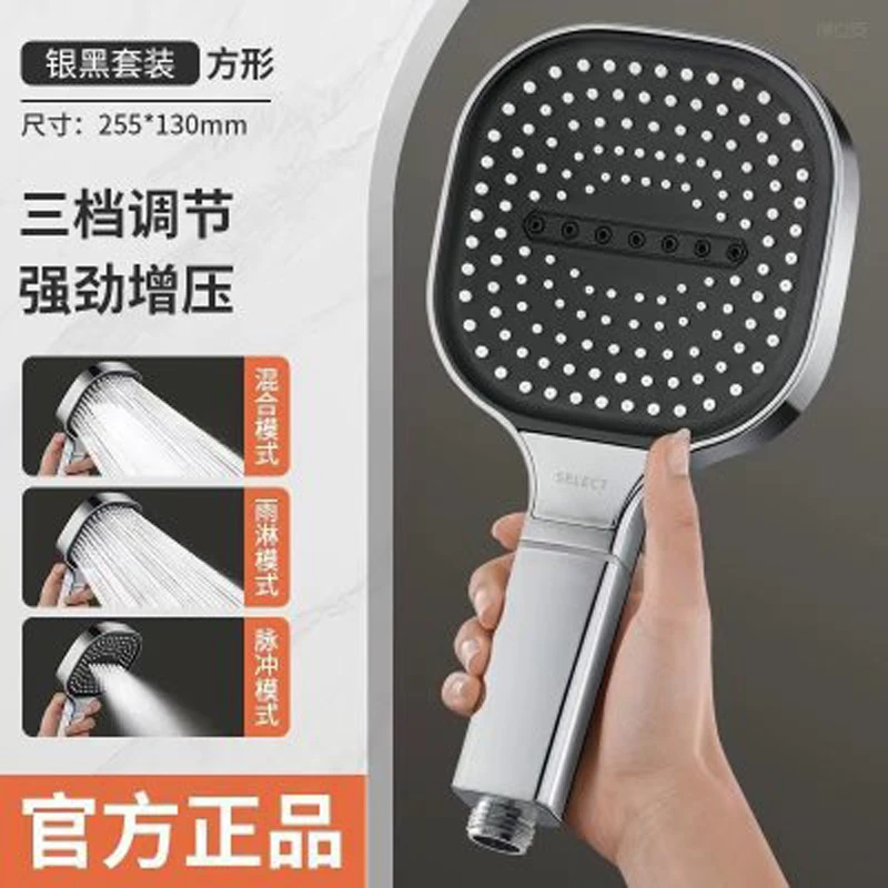 

З&Л регулируемая душевая лейка 3 режимов ABS пластик