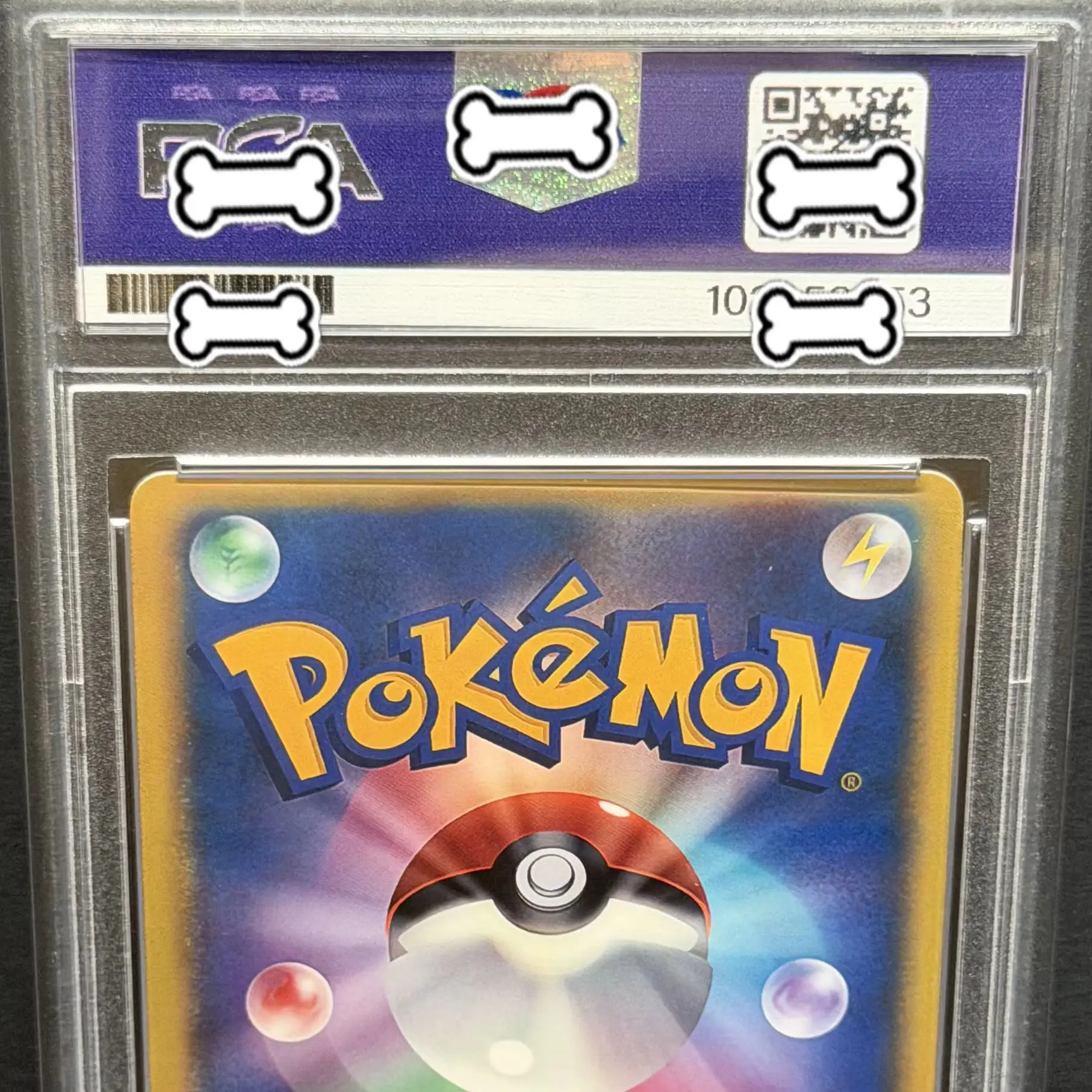 PTCG DIY 2024 POKEMON SV8a JP UMBREON Ex GEM MT SPECIAL ART RARE Base Set GAME GREY HAT VAN GOGH Game Proxy Card Gift Toy (art.: 3920db1fe6cf6) - 3920db1fe6cf6