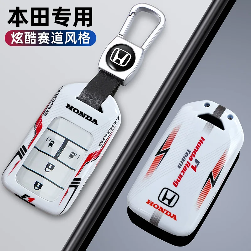 Чехол для ключей автомобиля в гоночном стиле Honda Stepwgn Elysion Civic Fit Accord Pilot CRV HR-V MPV EX