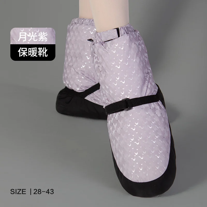 Балетный трико для теплых сапог осенне-зимние танцевальные туфли на флисовой