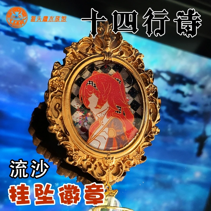 

Оригинальная брошь-значок в стиле игры Reverse:1999 Sonetto с сыпучим песком, булавка, декоративные аксессуары для косплея, коллекционный подарок на ...