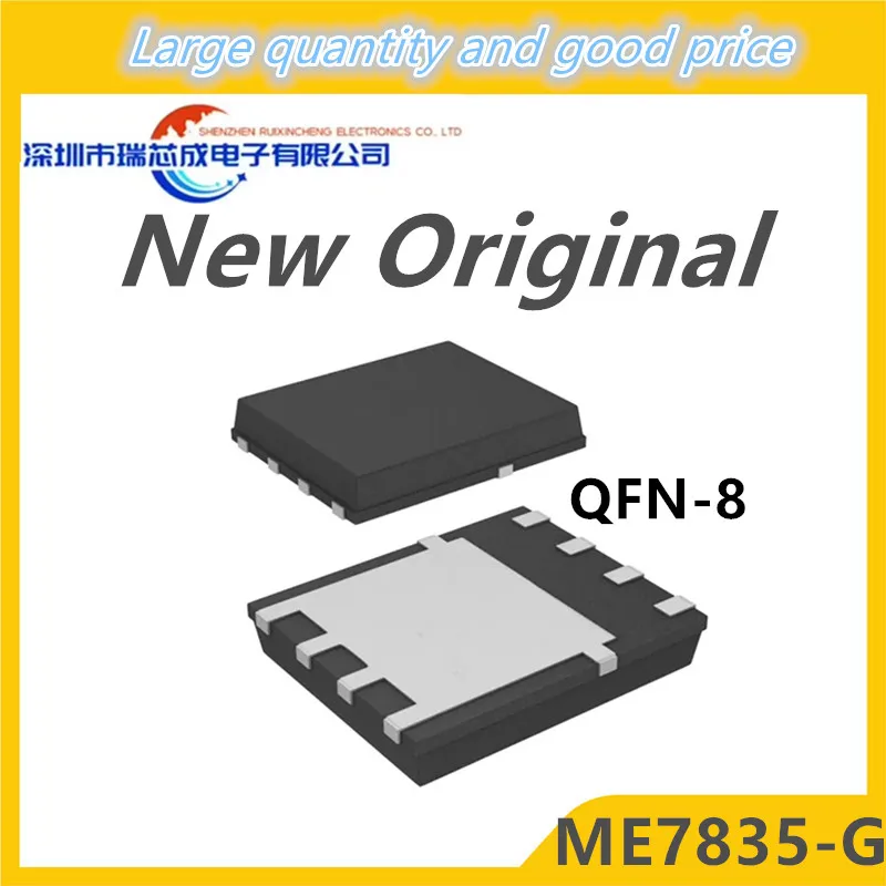 

(5piece)100% New ME7835 ME7835-G QFN-8 Chipset
