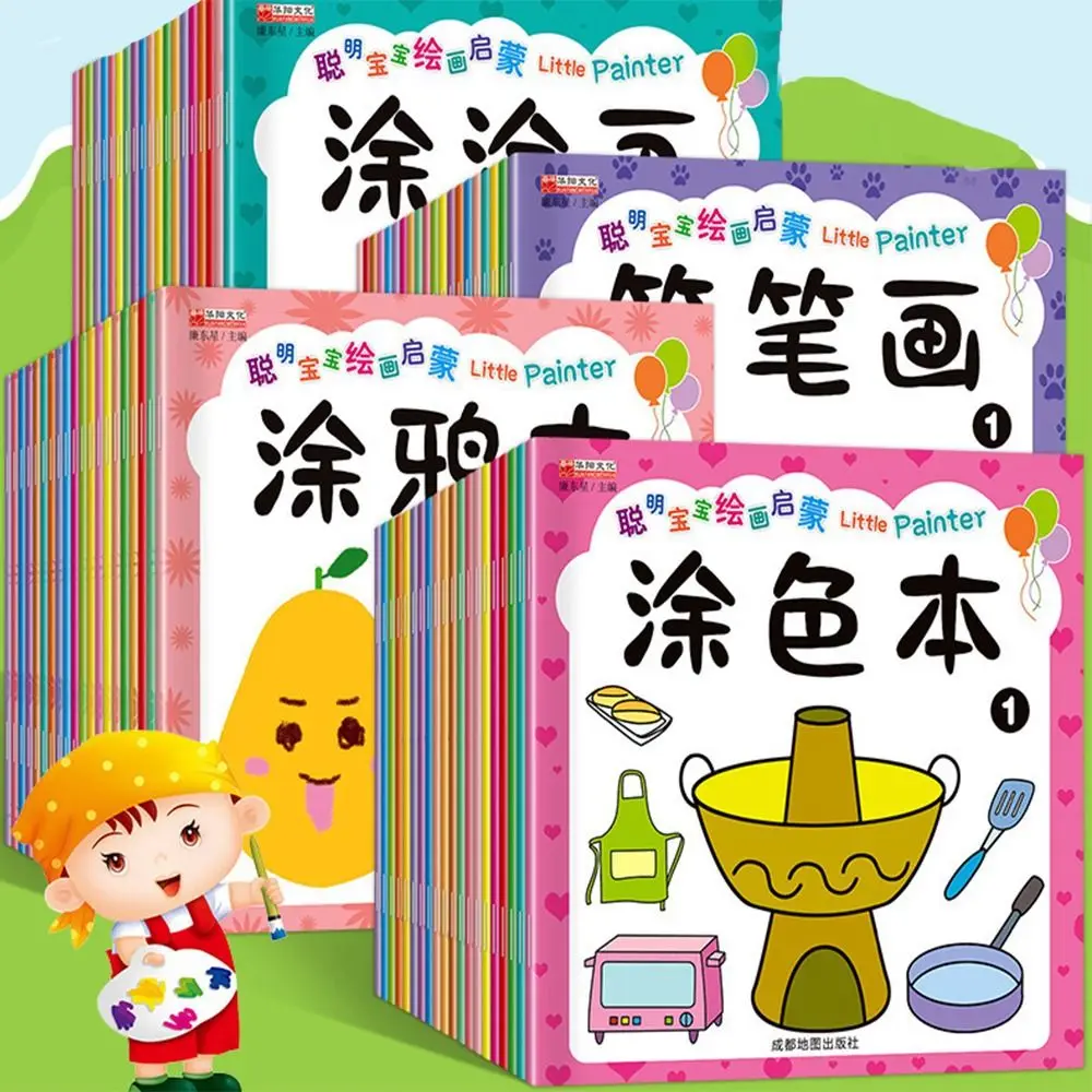 

DIY Children Toys Art Class Coloring Books Drawing Painting Book Art Stationery Supplies Graffiti Doodle Book