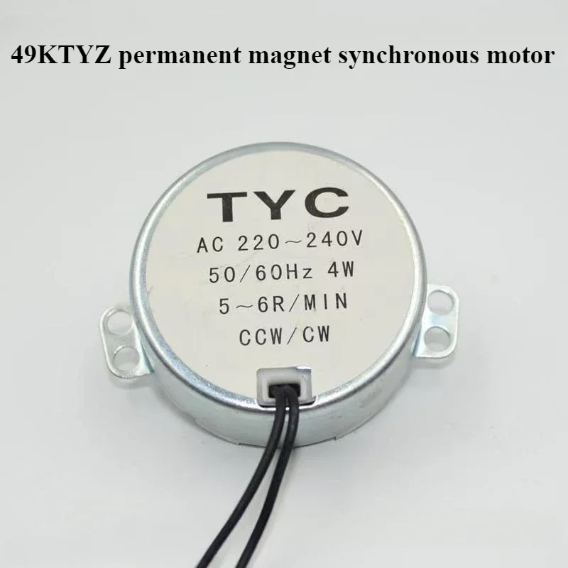 49KTYZ синхронный электродвигатель переменного тока с постоянным магнитом 220 В