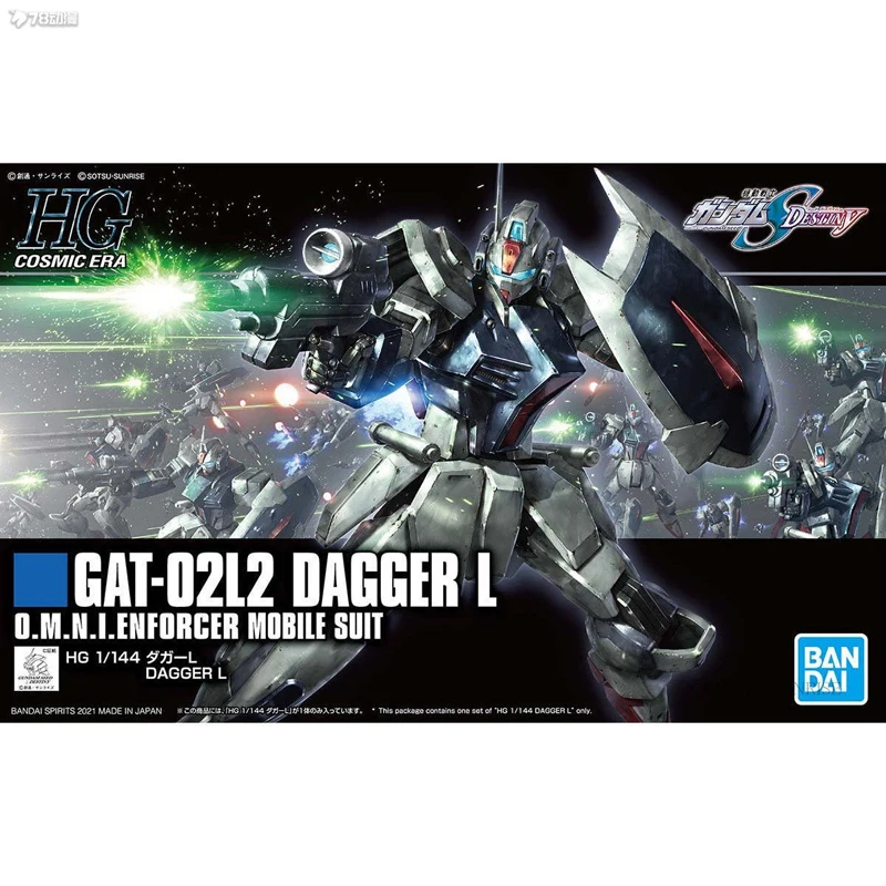Женский BANDAI Аниме HG 1/144 мобильный костюм искусственный кинжал сборка пластиковая