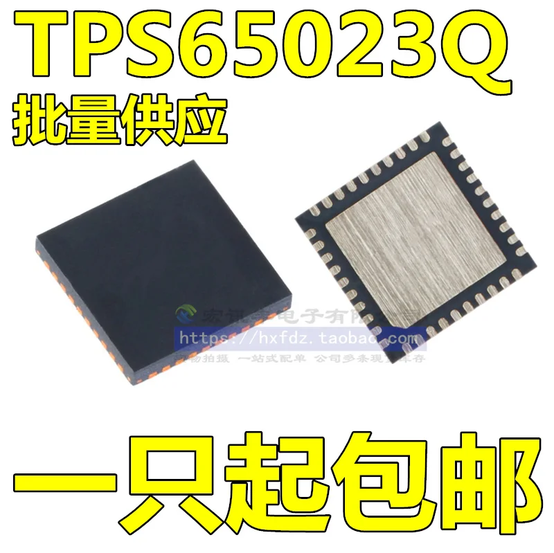 

Бесплатная доставка TPS65023QRHARQ1 65023Q VQFN40 10 шт.