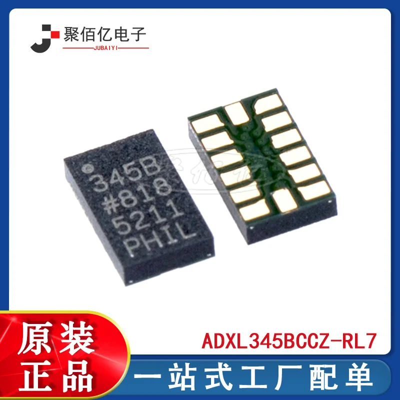 

BOM of original IC adxl345bccz-rl7 encapsulated LGA digital sensor chip