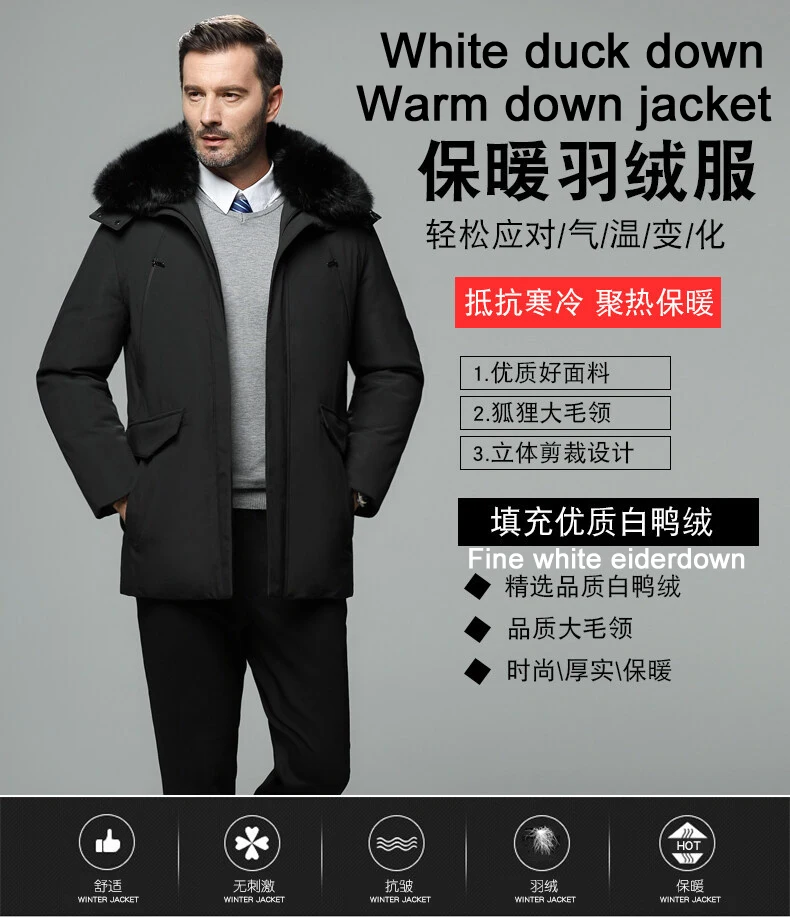 

Autumn and winter new down jacket men's long middle age plus velvet coat men hooded cotton coat men winter jacket down jacket