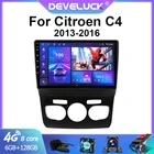 Автомагнитола 2 din на Android 10,0 для Citroen C4, 2 B7, 2013, 2014, 2016, 2015, GPS-навигация, 4G, net, RDS, DSP +, 48EQ, мультимедийный видеоплеер