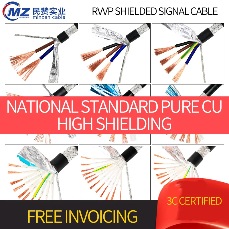 5/10 м UL2547 экранированный провод сигнальный кабель 24 22 20 18 17 15 13 AWG канальный аудио 6 7