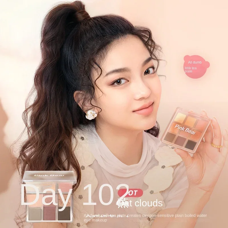 Yy кожаные тени для век с медведем девочкой мечта девять цветов овса облака