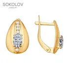 Серьги SOKOLOV из золочёного серебра с фианитами, Серебро, 925, Женские, Серьги 2022 тренд, Оригинальная продукция