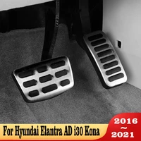 car fuel accelerator clutch brake foot pedal pad cover for hyundai elantra ad i30 kona 2016 2017 2018 2019 2020 2021 accessories