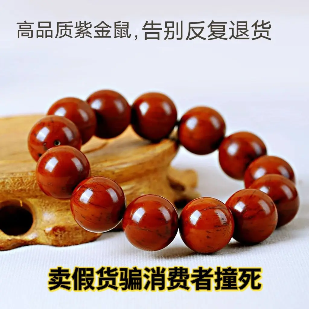 

SNQP Indonesian Boutique Treasure Attraction Purple Golden Rat Light Bead Bodhiko Graduation Grade Old Material Buddha Beads,