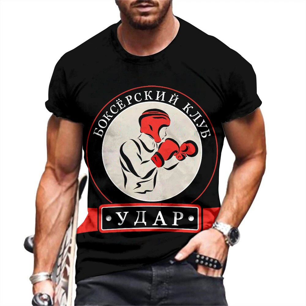 

2023 Summer Men's T-shirt 3D Printing Fitness Boxing Shirt Breathable Short Sleeve Loose Drying Top Casual Large
