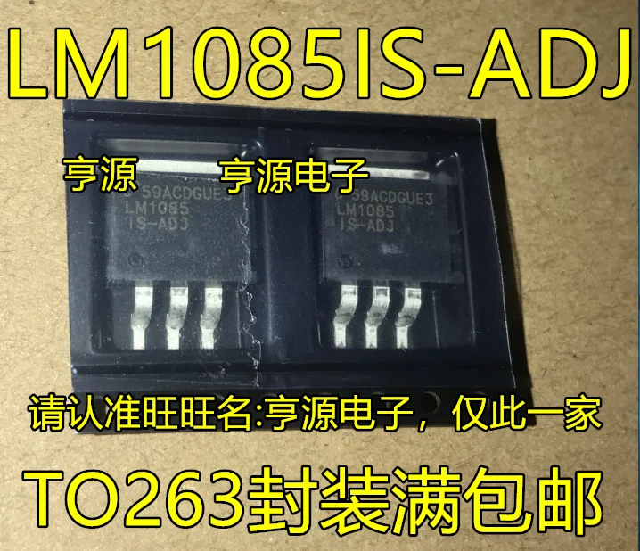 

10 шт./партия, новинка 100%, модель LM1085 LM1085IS-ADJ TO-263