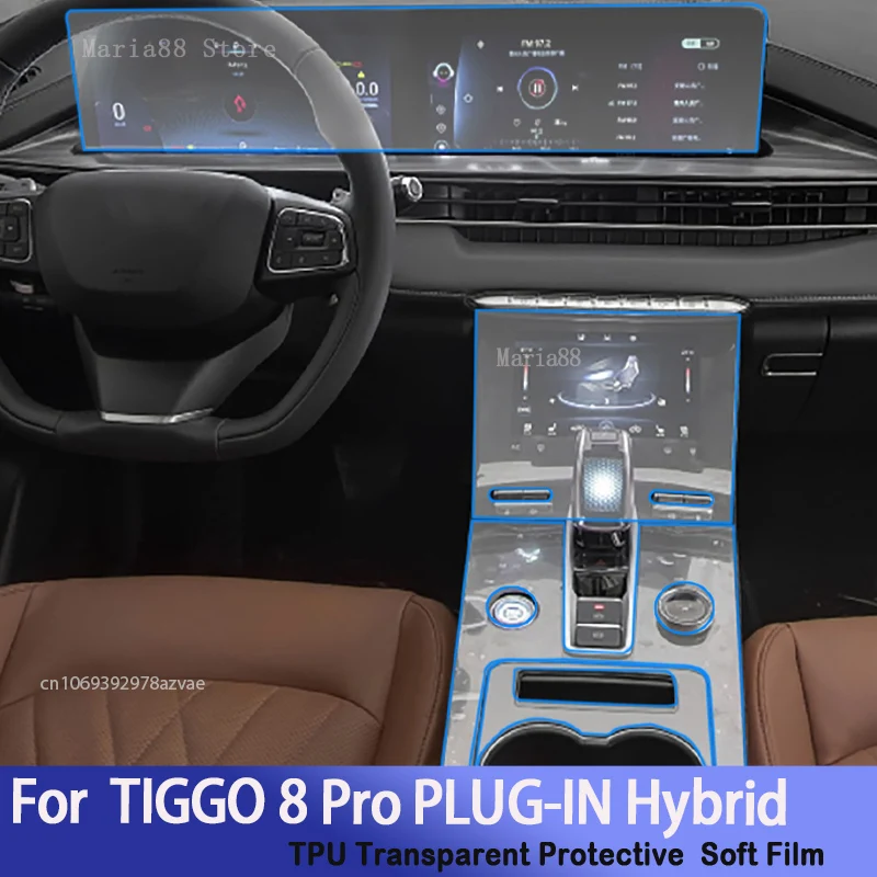 Для TIGGO 8 Pro PLUG-IN Hybrid (2023) салон автомобиля центральная консоль прозрачная защитная