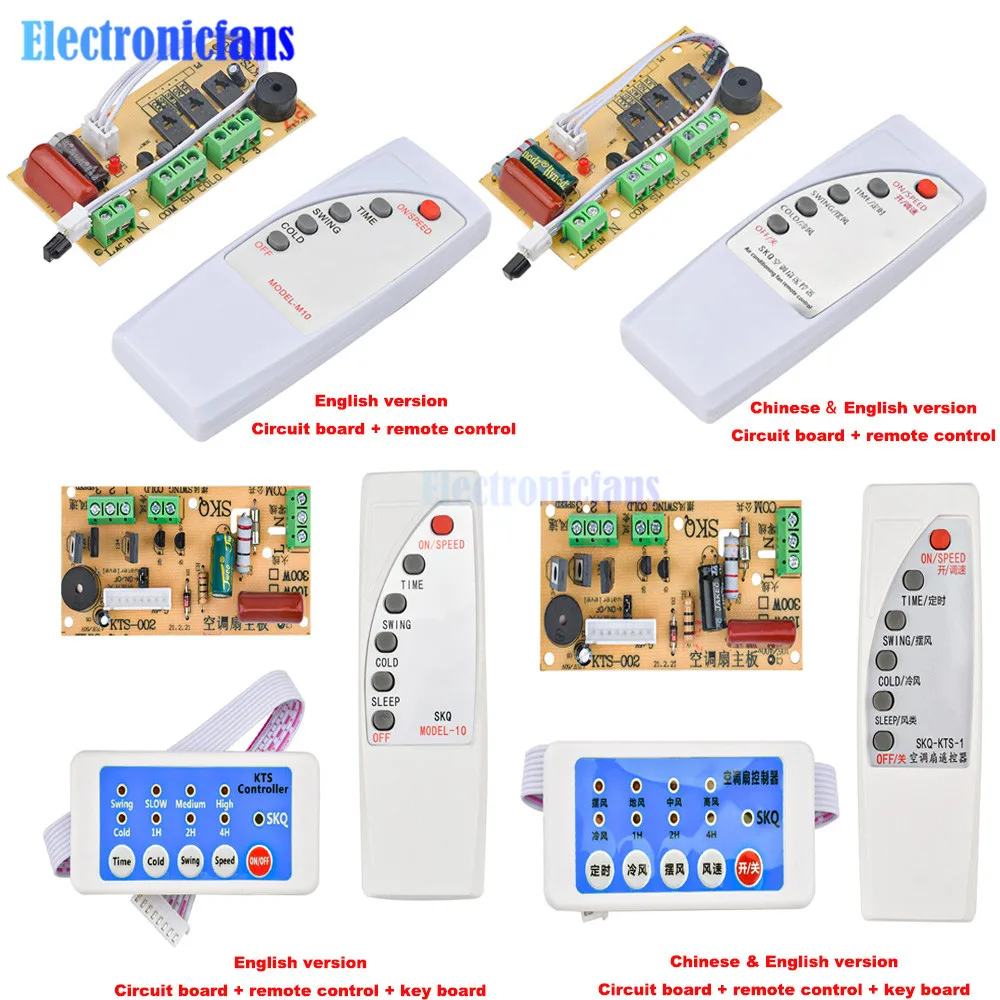 

300W High Power Air Conditioning Fan Remote Control Modified Board Cold Fan Floor Electric Fan Motherboard Circuit Board Module