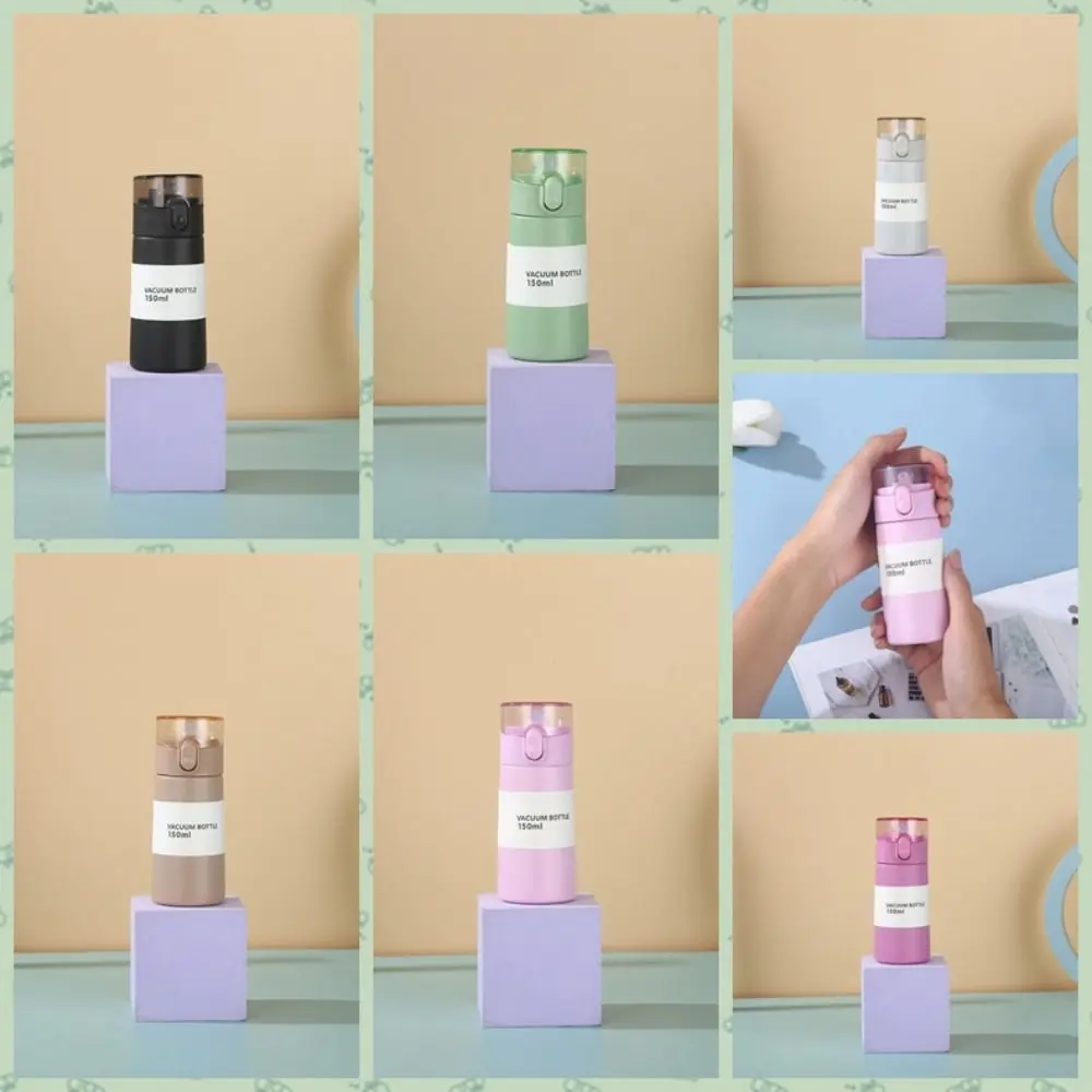 Мини-термос из нержавеющей стали с одной кнопкой 150/250 мл карманная изолированная