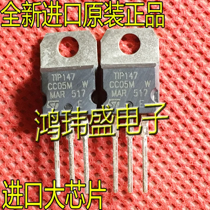 

(10 шт./лот) TIP147 TO-220 TIP147T