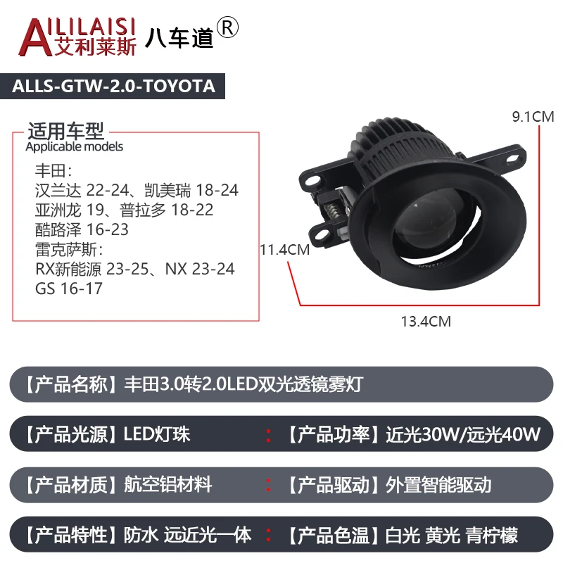 AIlilaisi противотуманная фара объектива проектора Bi Led для Toyota Highlander Camry Avalon Land Cruiser