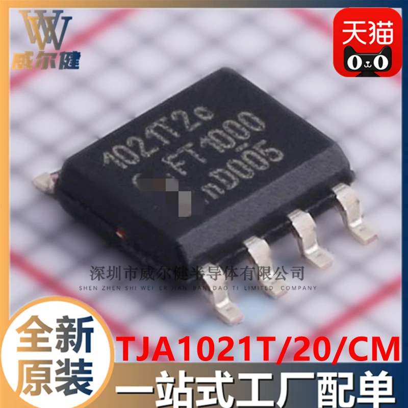 

Бесплатная доставка, TJA1021T/20/C,118 в TJA1021T/20/см, 10 шт.