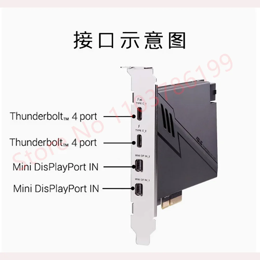 Карта расширения для ASUS ThunderboltEX 4 Thunderbolt JHL 8540