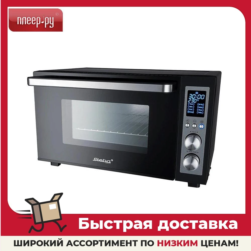 Steba Мини Печь Купить В Воронеже