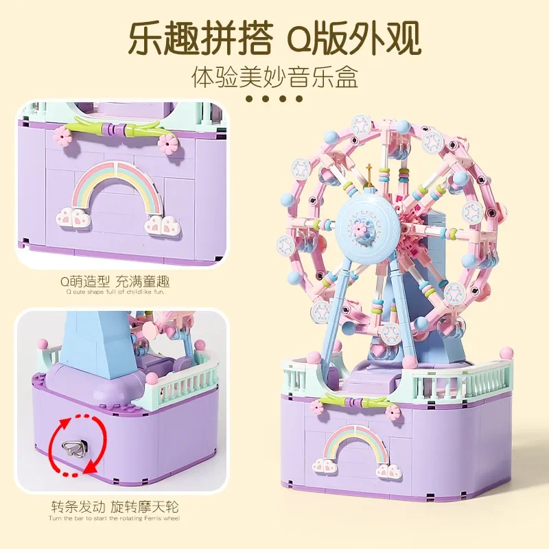 Колесо обозрения мечты маленькие частицы строительный блок игрушка 710 шт.