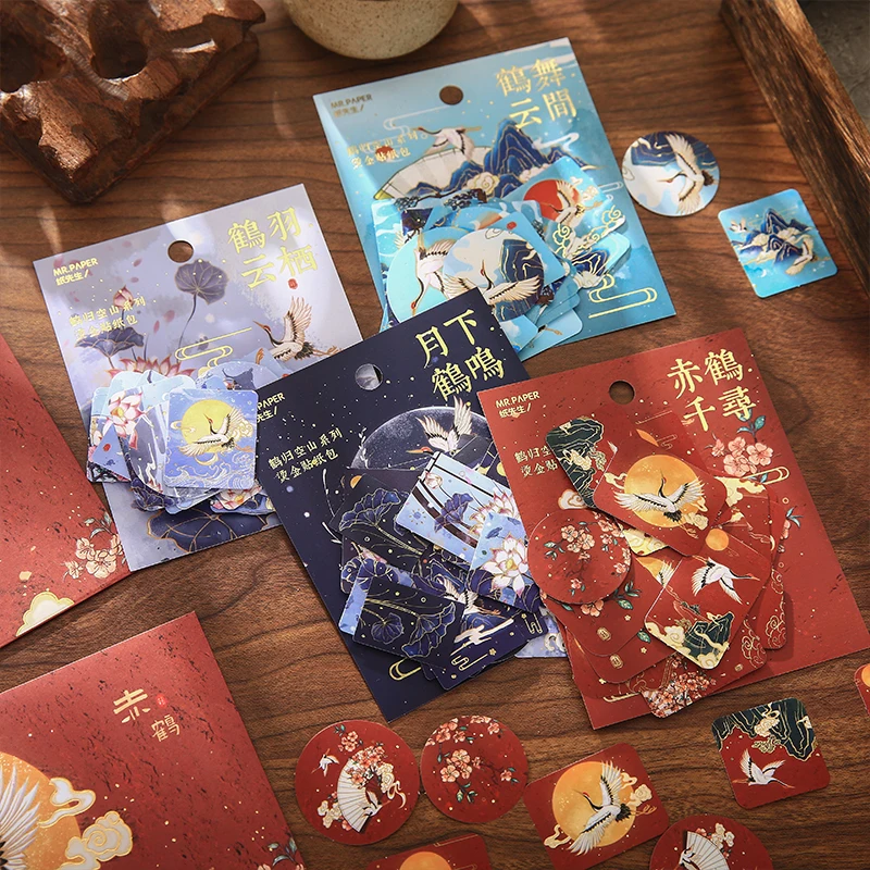 

30 pcs/pack INS Chinese style Sticker Vintage aesthetic Stick Labels Decorative Stickers for Diy Scrapbooking Diary Album
