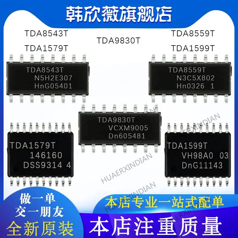 

10PCS New Original TDA8543T TDA8559T TDA9830T TDA1579T TDA1599T