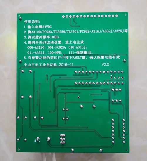 Тестер оптопары a3120 / PC923 a316j a330j a332j a325j pc929 tlp701 и т. д.