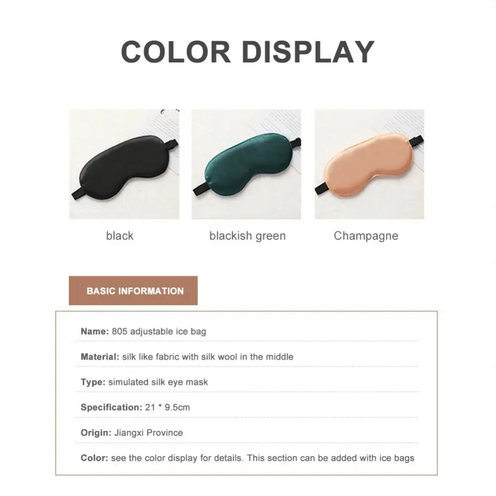 

Travel Eye Mask Night Eyeshade Block Light Soft Comfortable Nap Eye Mask High-quality Soft And Lightweight Silk Sleep Mask Women