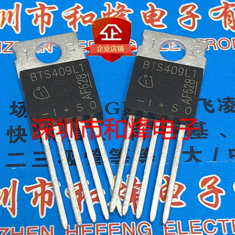 

10pcs 100% orginal new BTS409L1 TO-220-52.3A 43V