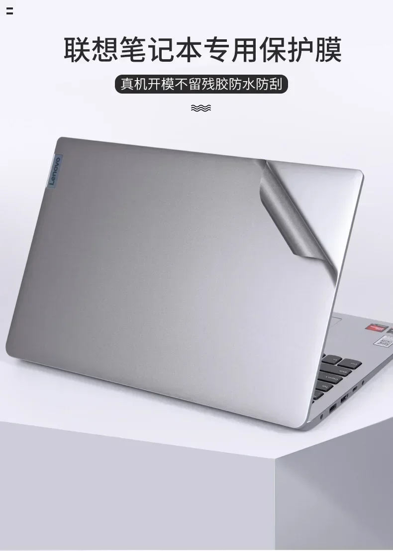 Виниловая наклейка для ASUS TUF Gaming FX505