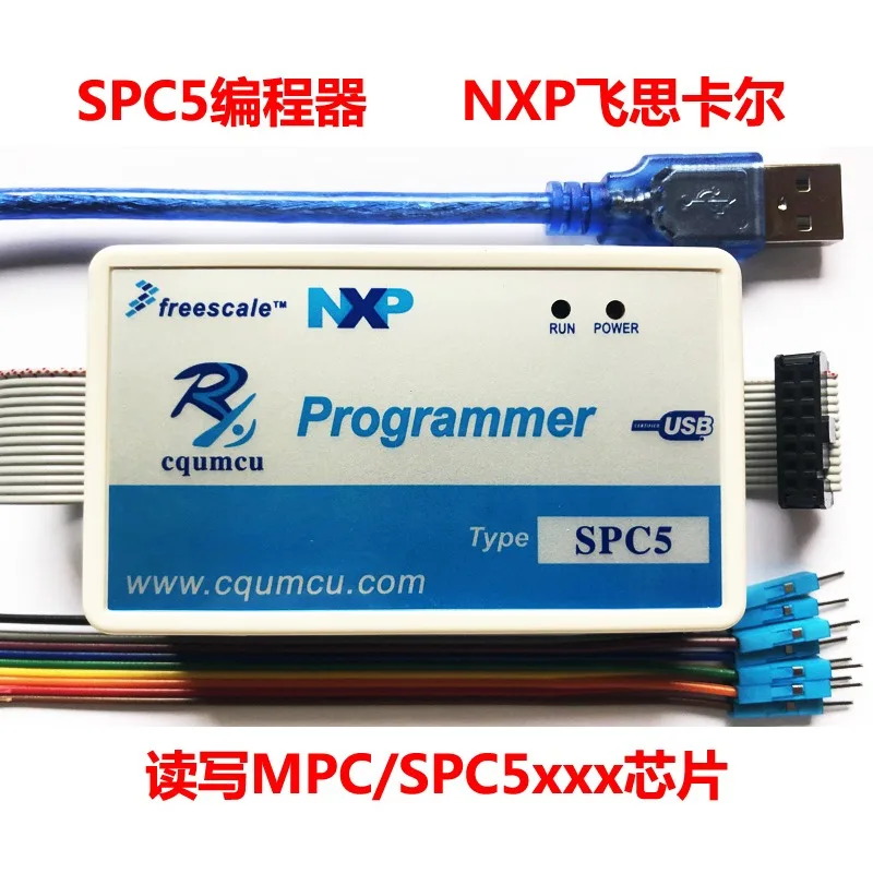 Программатор SPC5 считывает и записывает MPC/SPC56xx_ 55xx Freescale ST Кисть для письма