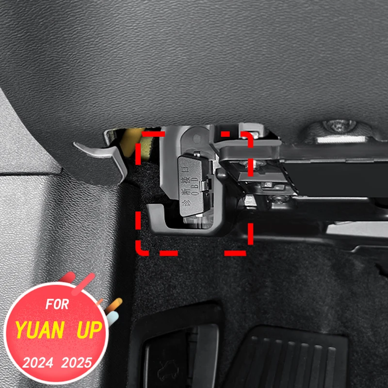 Аксессуары для украшения салона автомобиля защитный чехол интерфейса OBD BYD YUAN UP PRO