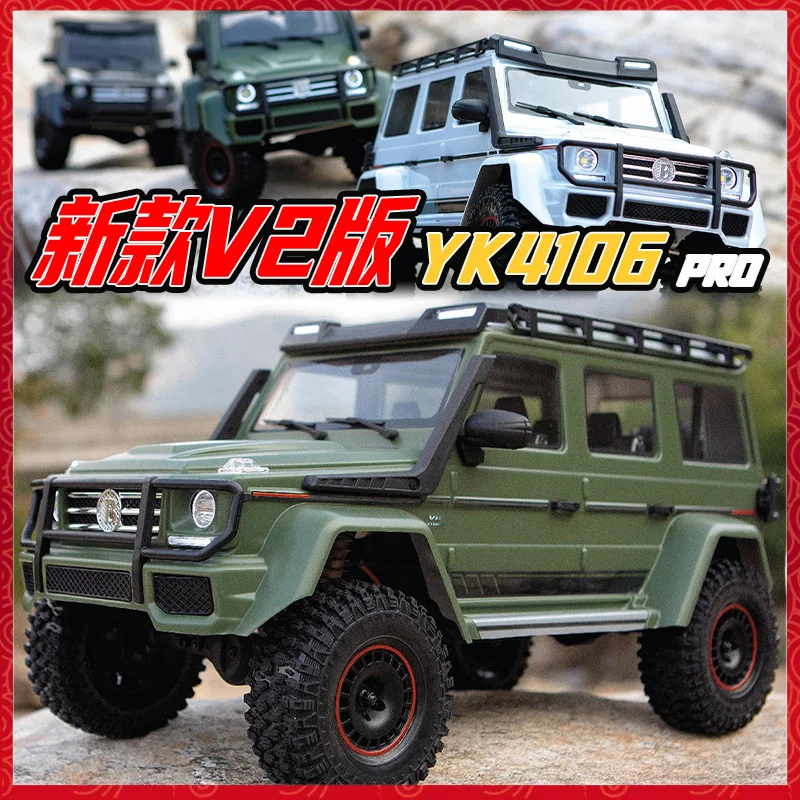 Новинка 1/10 Yikong Yk4106 V2 Имитация Большой G Радиоуправляемый Электрический подъемный