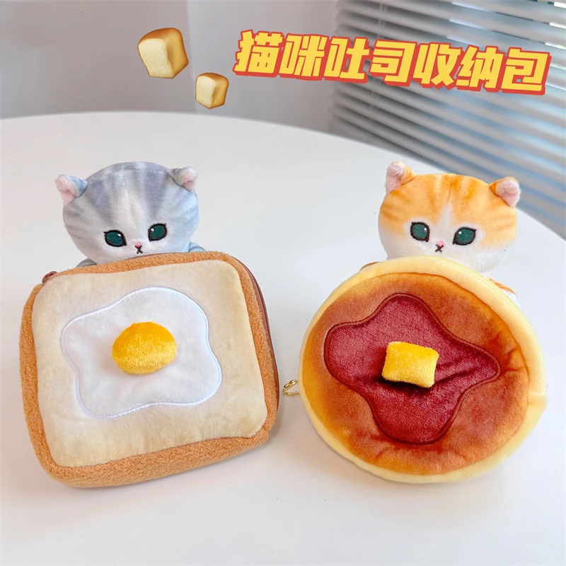 Kawaii Mofusand Anime Hobby Shark Cat Toast Series Plush Coin Purse Pendant Headphone Bag Birthday Present