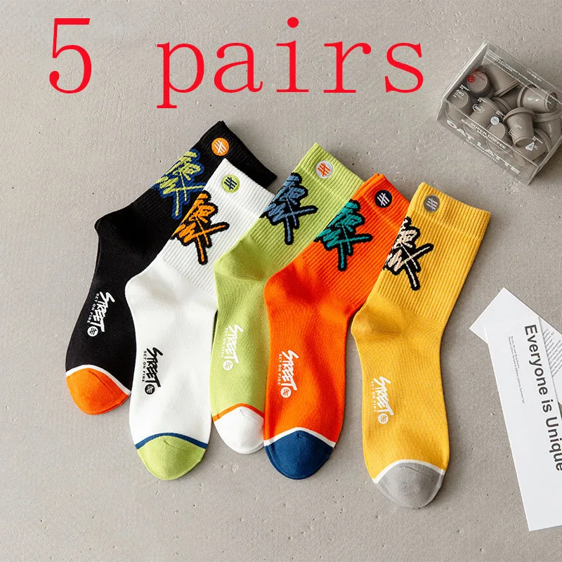 

5 pairs of spring and summer new men's and women's high-quality mid-tube socks fashion elastic embroidered mid-tube socks