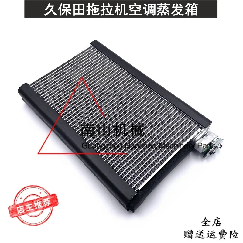 Испаритель системы кондиционирования воздуха 3C581-72100 испаритель Kubota трактор