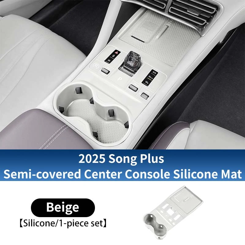 

Силиконовая накладка для центрального управления автомобиля, противоскользящая защита от царапин, износостойкая внутренняя часть для Byd Song Plus Sealion 06 Dmi EV 2025