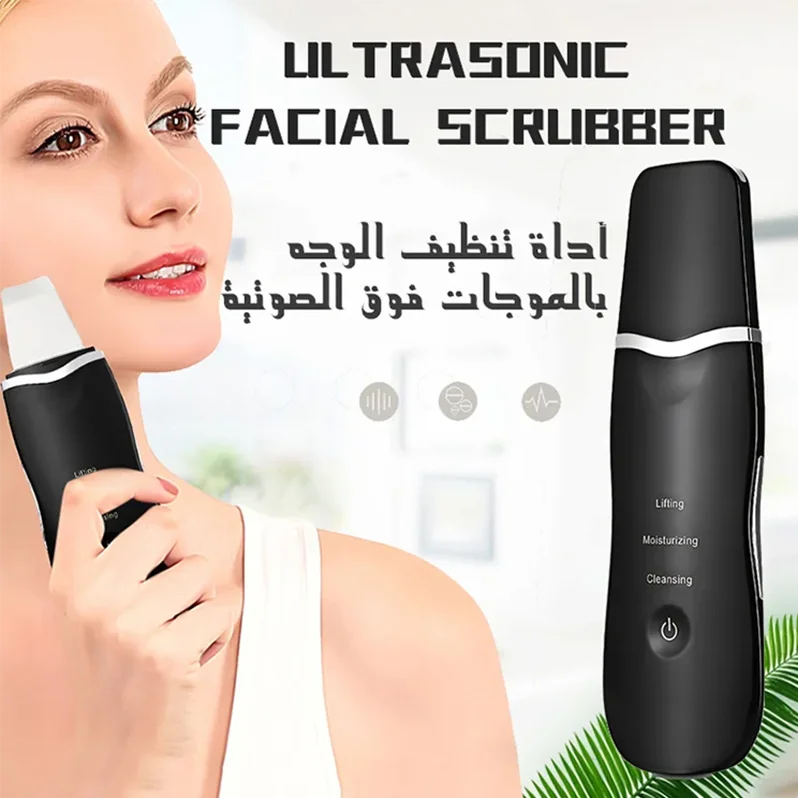 

Ultrasonic Vibration Skin Scrubber Electric Facial Cleansing Pore Deep Cleaner Blackhead Remover Peeling Shovel Beauty Machine