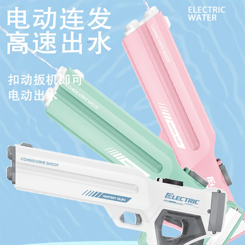 

Automatic Summer Electric Watering Gun Outdoor Children ，AdultHigh-Tech Burst Water Gun Beach Water Fight Toys Gifts Germany