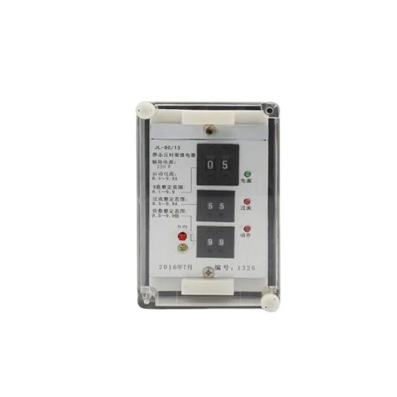 

High quality energy conservation simple structure current relay