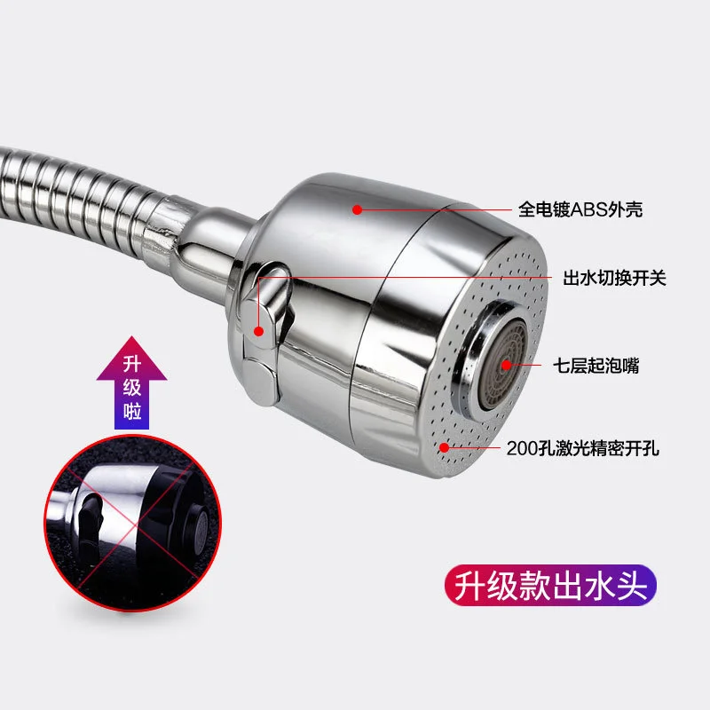 

Copper main body universal rotary hot and cold single cold kitchen basin faucet stainless steel vegetable washing basin mixed