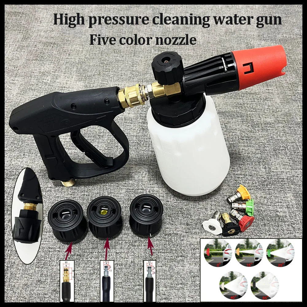 Пистолет для мойки высокого давления 3800 фунтов на квадратный дюйм 5 цветов сопла