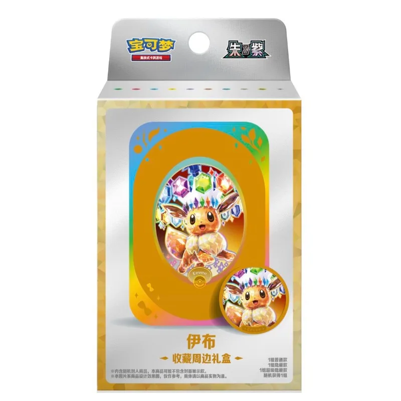 Фото PTCG Pokémon: Коллекционный набор карт Scarlet Violet Terastal Festival (упрощенная китайская версия) ex SV9.5c, футляр для хранения, подарки №4
